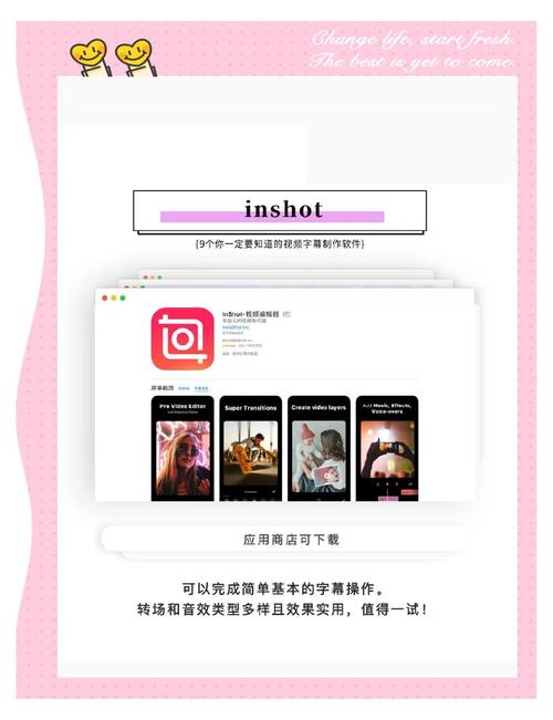 9420高清视频中文字幕