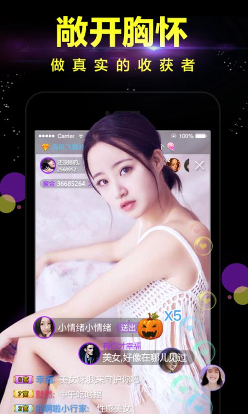 蜜芽192.168.0.1直播