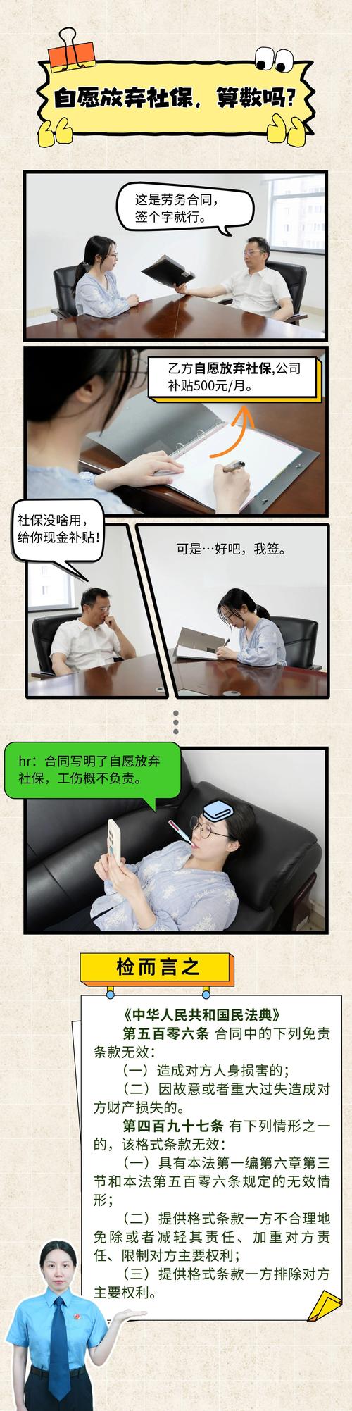 9612黄桃视频ios版v5.2