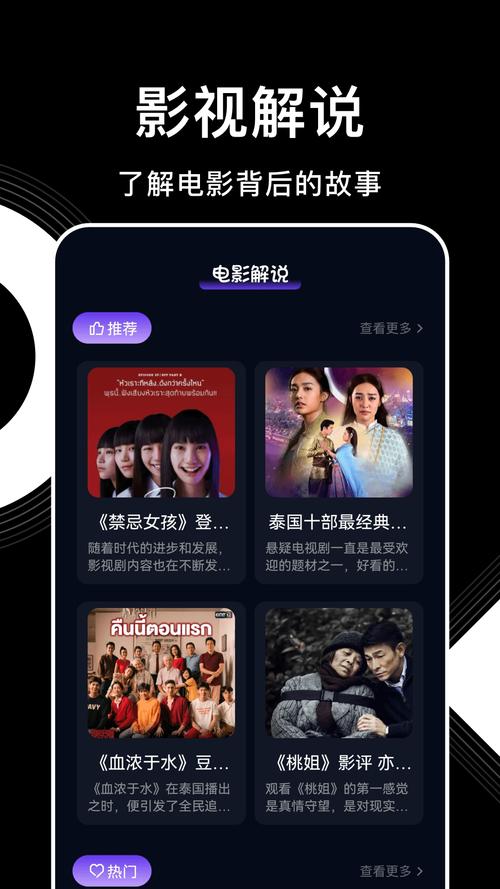 影视森林安卓最新版2022v2.03.00