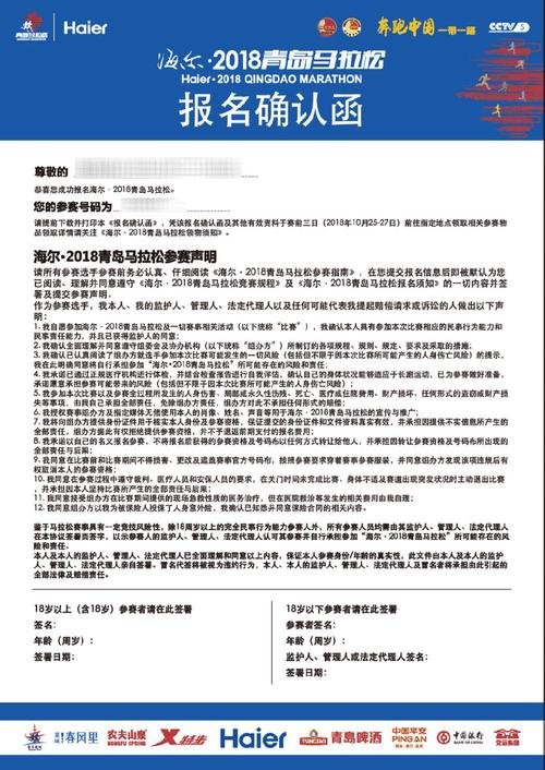 asd确认入口欢迎您的光临