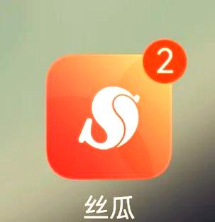 丝瓜成版人app永久版