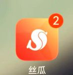 丝瓜成版人app永久版