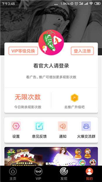 丝瓜成版人app永久版