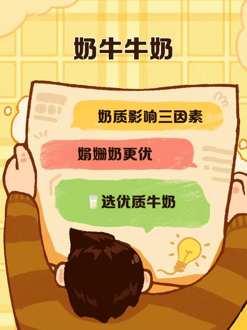 奶牛福利app导航