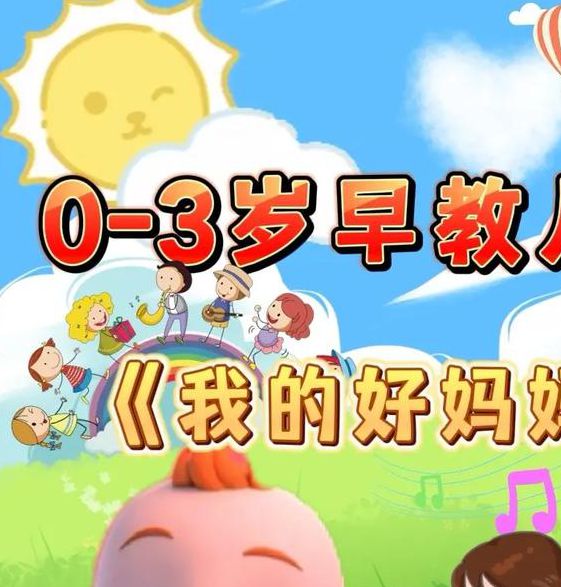 好妈妈8中文在线观看完整版免费