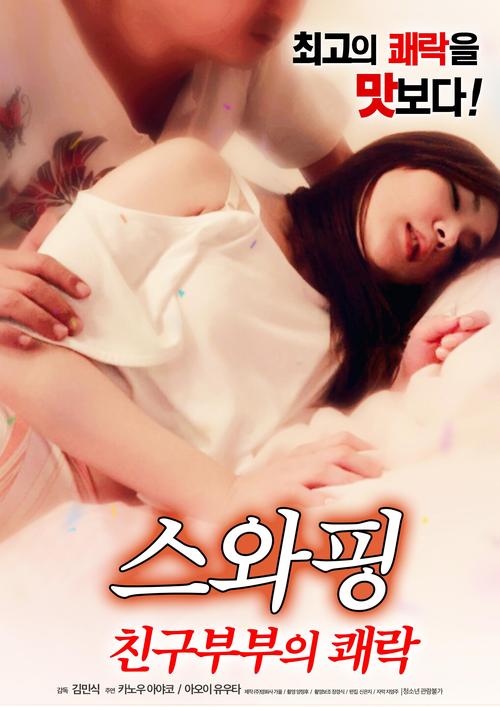 有人有在线观看的片吗wwwiOS版