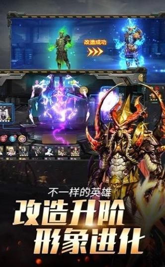 狂暴幻想之末日使命