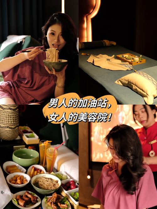 秋葵男人的加油站女人的美容院最新版