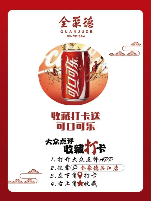 可乐app引导网站大全