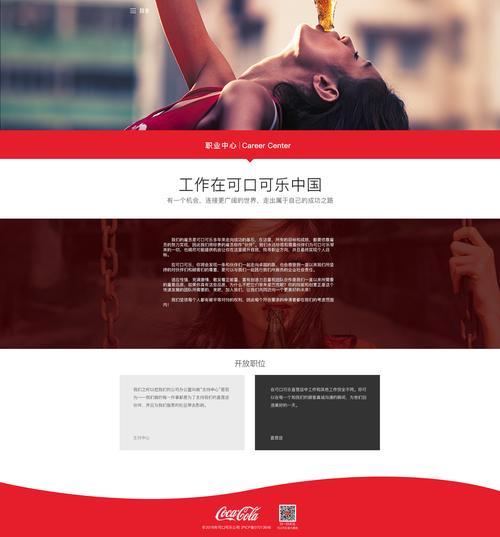 可乐app引导网站大全