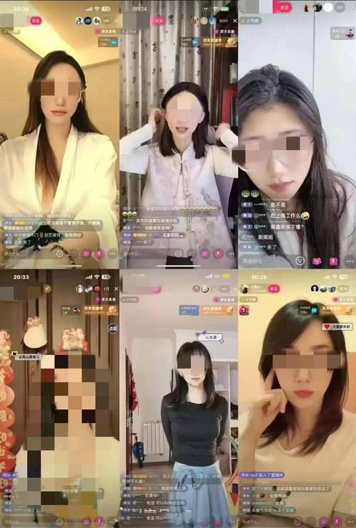 彩色直播免费视频