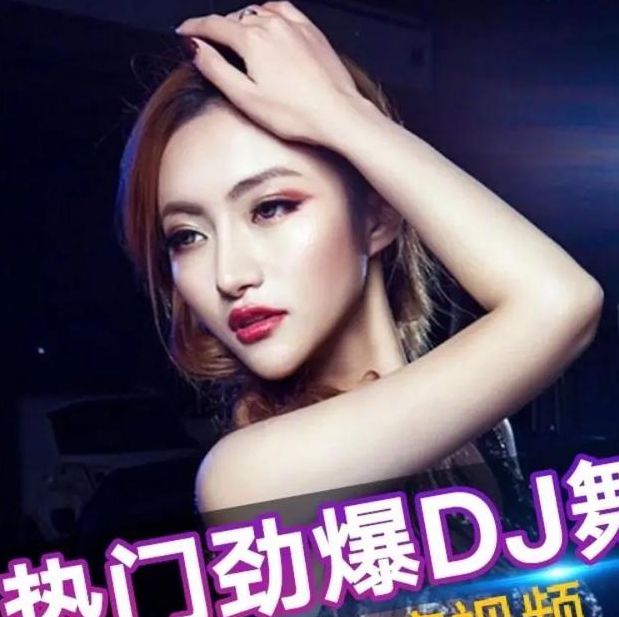 dj国产一卡二卡三卡视频