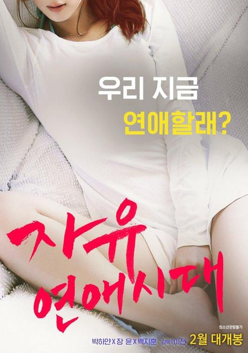 一个人看的在线观看免费观看