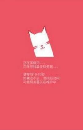 猫咪最新VIPapk污