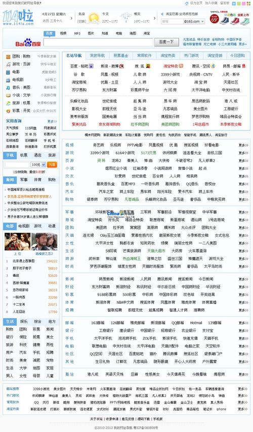 2021网站无需下载急急急