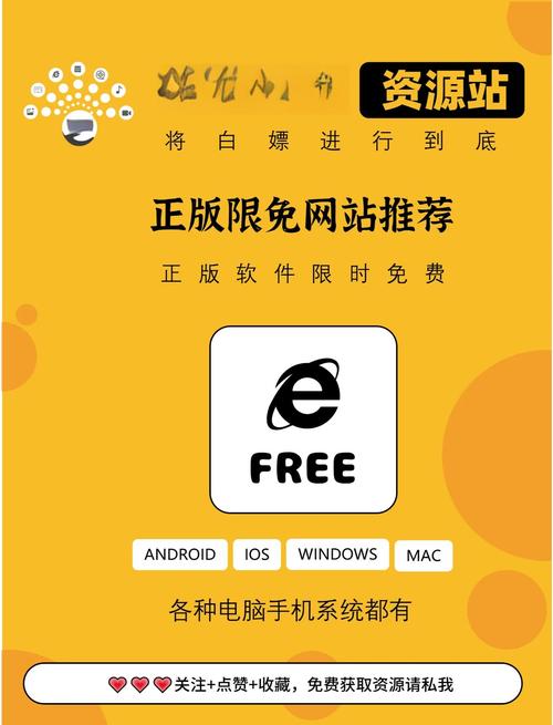 2021网站无需下载急急急