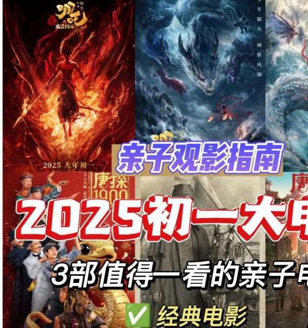 影视大全2025免费版安卓