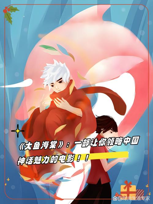 大鱼影视免费版