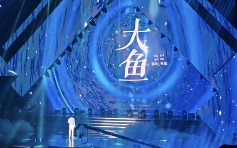 大鱼影视免费版