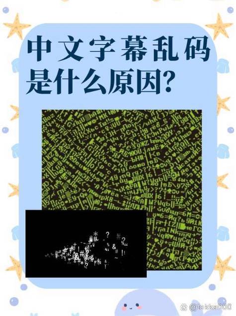 中文字幕2021无线乱码