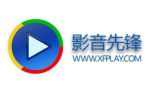 影音先锋