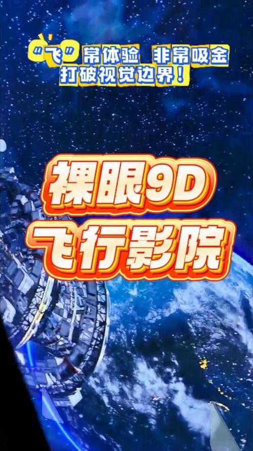 飞快影视官方版