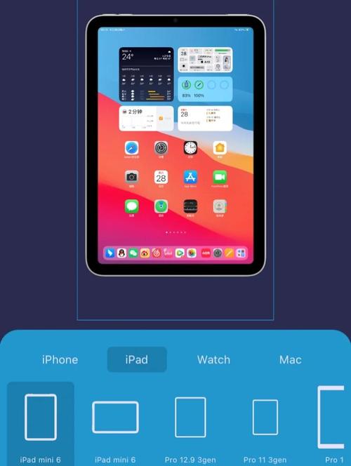 成品app软件大全ios