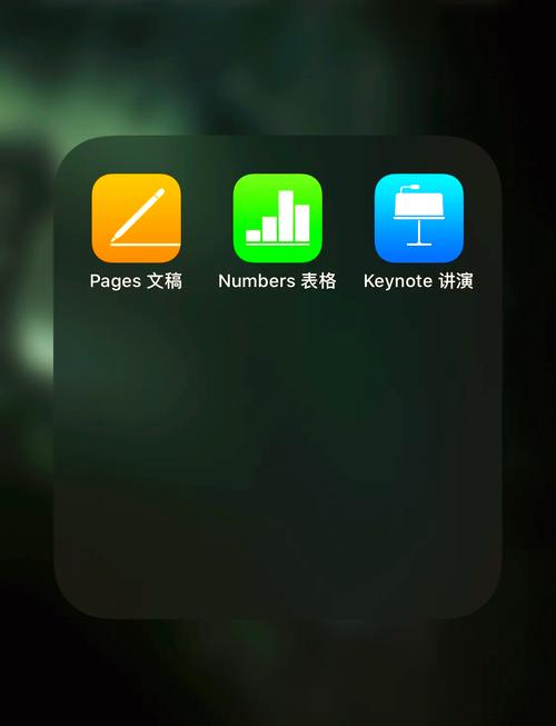 成品app软件大全ios