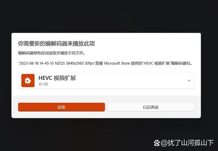 97在线播放不用播放器
