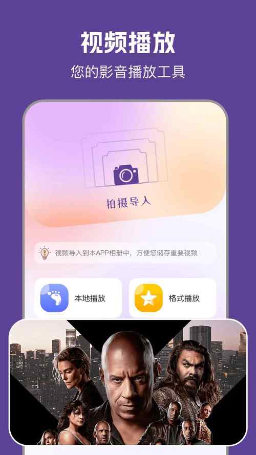 97在线播放不用播放器