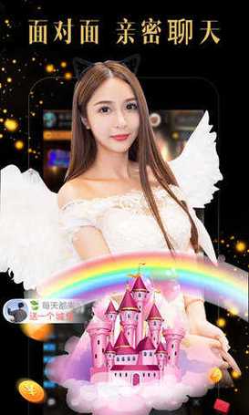 蜜糖直播高清版