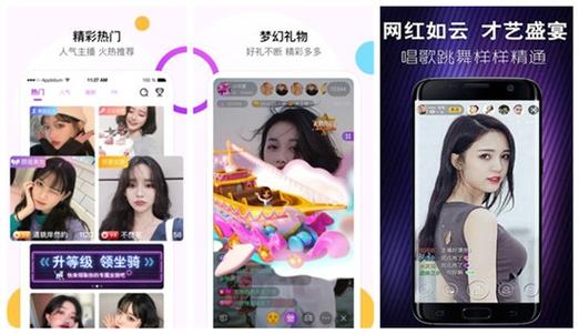 花季传媒视频无限制观看