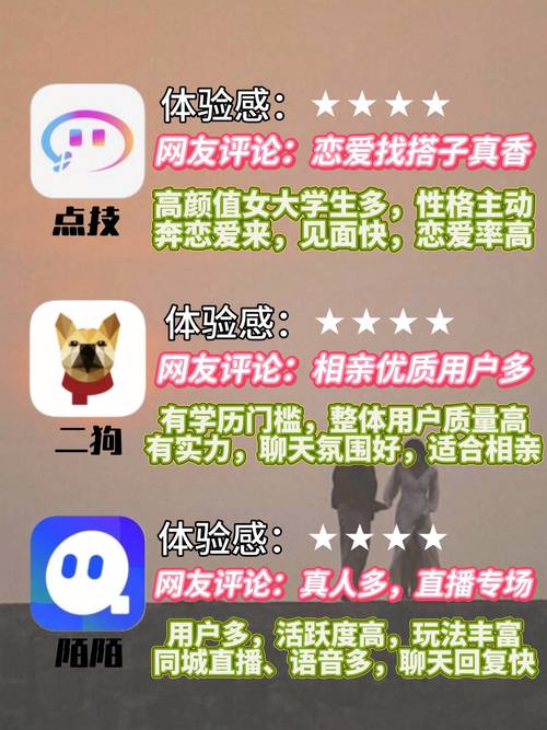 浪浪社交最新版