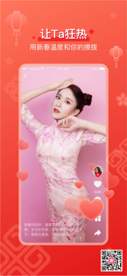 足迹直播付费视频