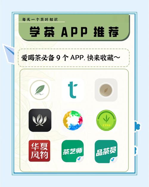 51品茶app最新版