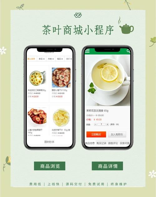 51品茶app最新版