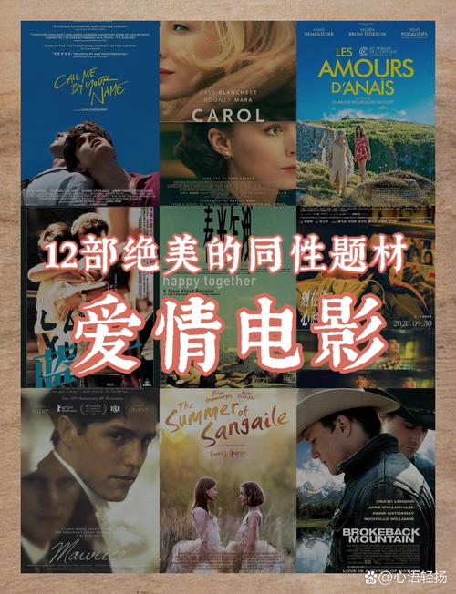 两个人看的电影大全