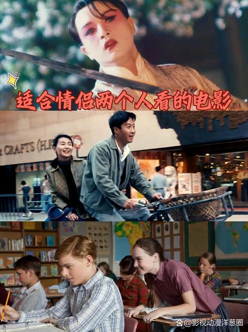 两个人看的电影大全