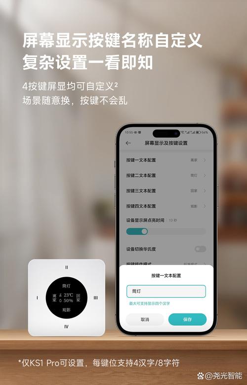 班长按了按口袋里的遥控器视频