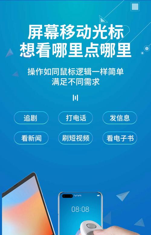 班长按了按口袋里的遥控器视频