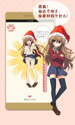 手机吹裙子小游戏