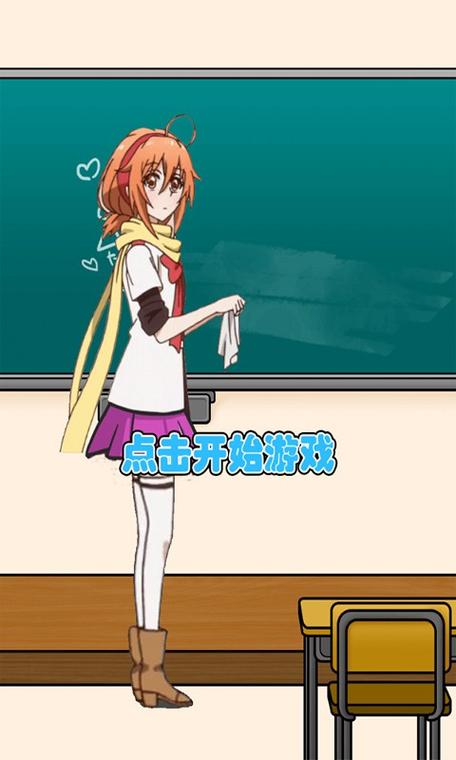 手机吹裙子小游戏