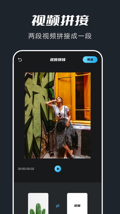 火花视频永久版