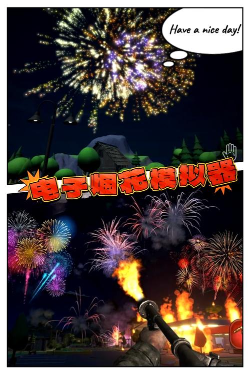 火花视频永久版