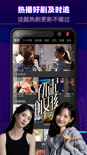 timi1tv天美传媒app官方版