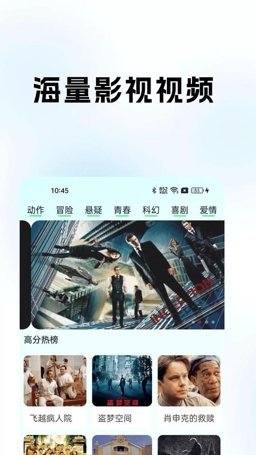 蘑菇视频1.1.1安卓版