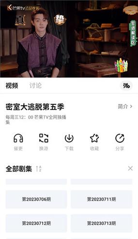 泡饭影视去广告版