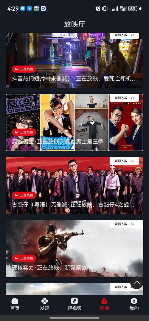 玖玖色资源在线视频