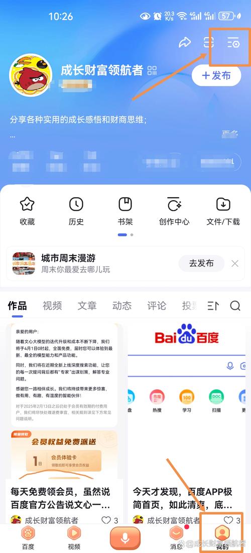 三叶草研究所隐藏入口